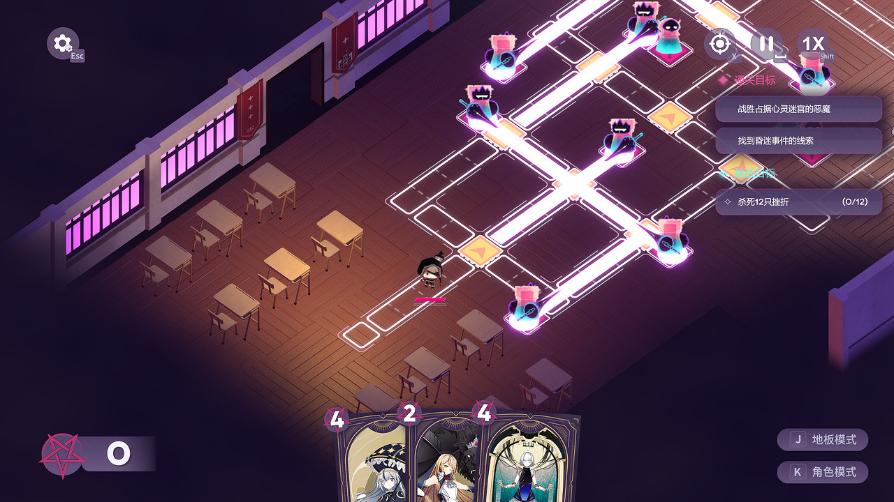 現在是魔女時間！反塔防遊戲《加把勁魔女》定檔8.17