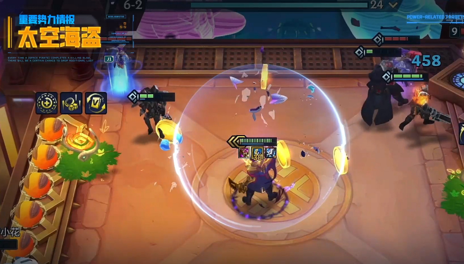 啟航征服星海《金鏟鏟之戰》全新限時模式8月3日上線! 啟航征服星海《金鏟鏟之戰》全新限時模式8月3日上線!