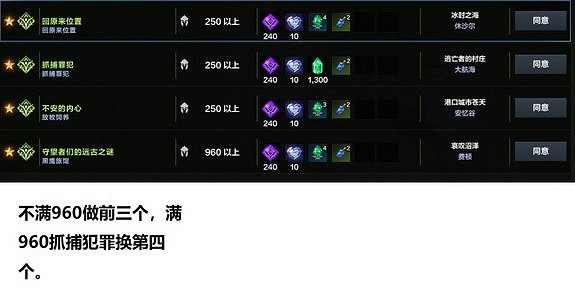 《命運方舟》養號思路分享   怎麽養號？