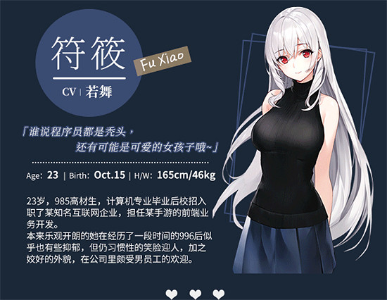 性感尤物胸猛來襲！《純愛獨白：小小》上線Steam頁面