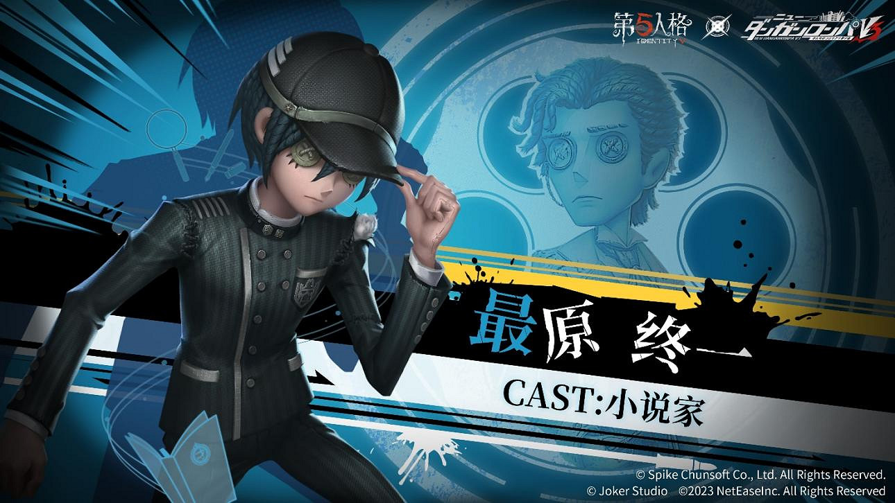 謊言下的真相!第五人格×新槍彈辯駁V3連動第3彈開啟