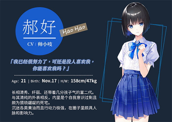 性感尤物胸猛來襲！《純愛獨白：小小》上線Steam頁面