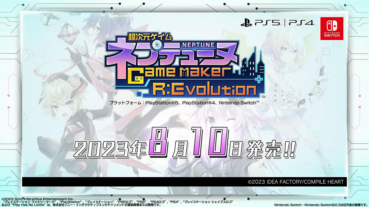 《超次元遊戲海王星》新作第一彈發售倒計時影像賞! 《超次元遊戲海王星》新作第一彈發售倒計時影像賞!