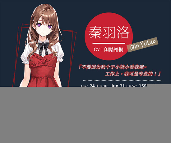 性感尤物胸猛來襲！《純愛獨白：小小》上線Steam頁面