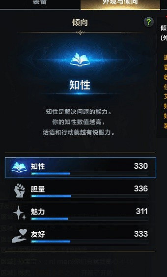 《命運方舟》萌新墨靈技能加點推薦      墨靈怎麽加點？