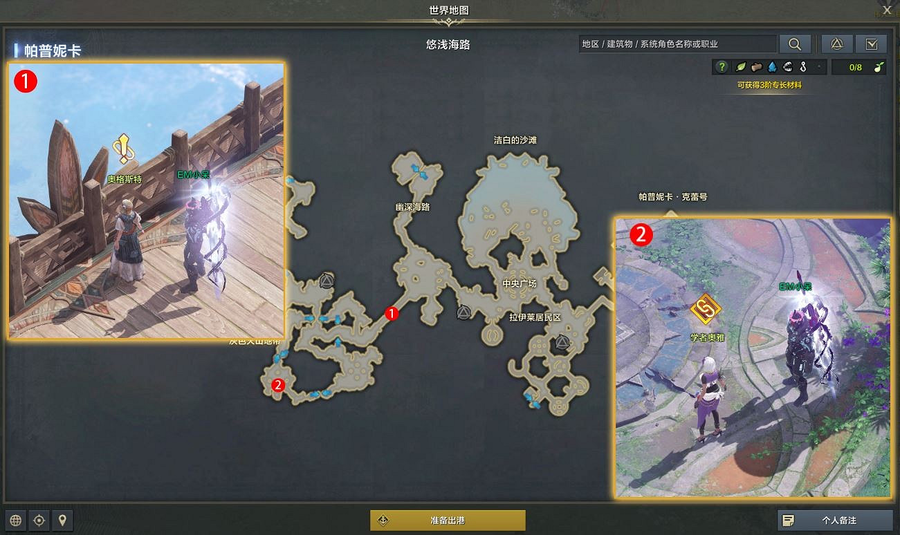 《命運方舟》3階段星辰護衛怎麽打？3階段星辰護衛打法攻略