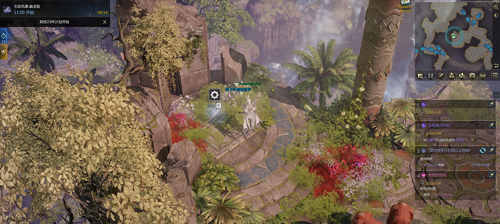 《命運方舟》帕普妮卡遠古遺跡在哪？帕普妮卡遠古遺跡位置介紹