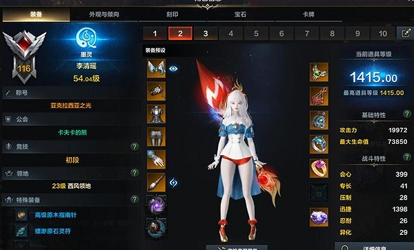 《命運方舟》萌新墨靈技能加點推薦      墨靈怎麽加點？