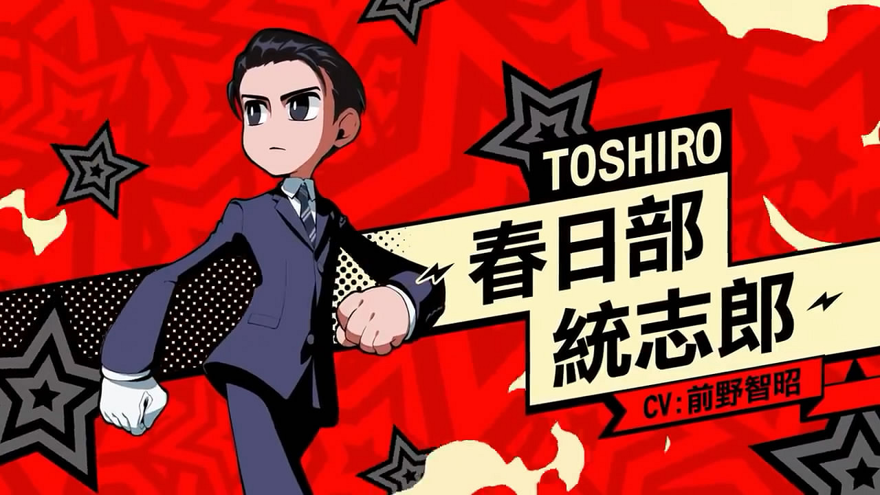 《女神異聞錄5T》“春日部統誌郎”中文版介紹影像賞