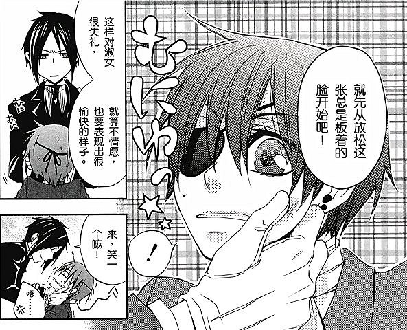 只用一個鏡頭,《黑執事》創暈所有顏粉 只用一個鏡頭,《黑執事》創暈所有顏粉