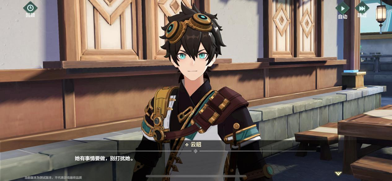 《九畿:岐風之旅》試玩:東方幻想與機械的巧妙融合 《九畿:岐風之旅》試玩:東方幻想與機械的巧妙融合