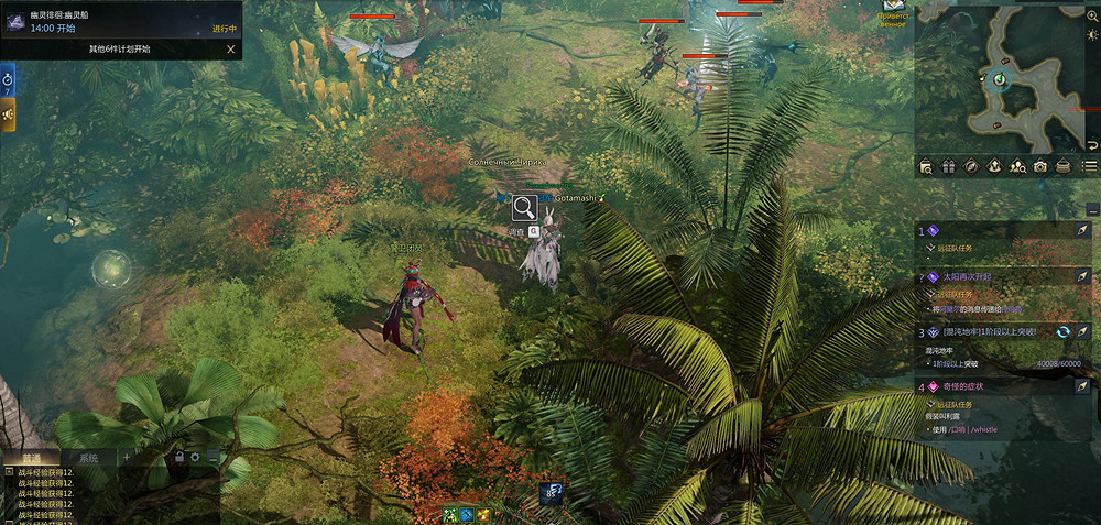 《命運方舟》肉蟲怎麽獲得？肉蟲獲得方法介紹