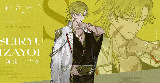 SE社ADV《結合男子》手遊版8月10日上線 Switch版試玩公開