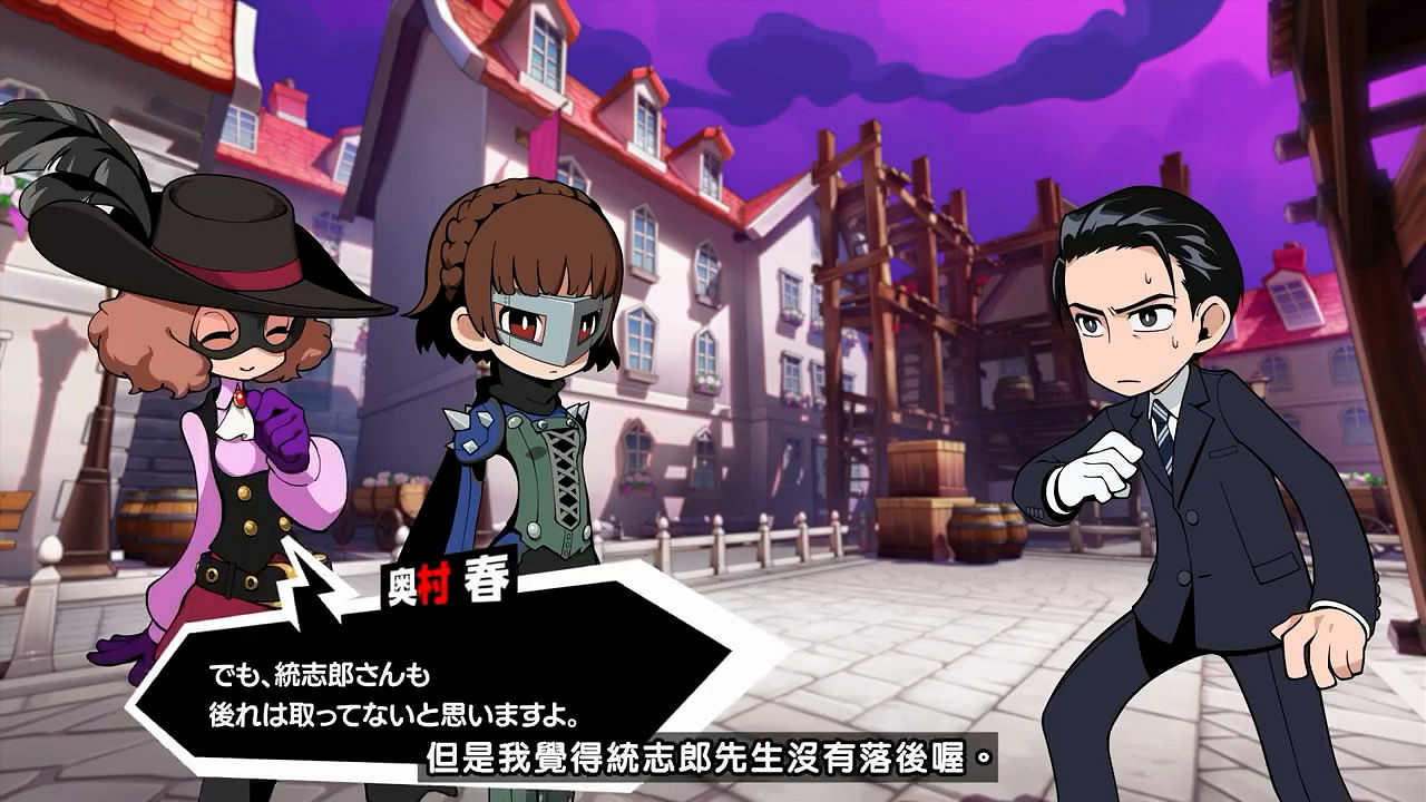 《女神異聞錄5T》“春日部統誌郎”中文版介紹影像賞