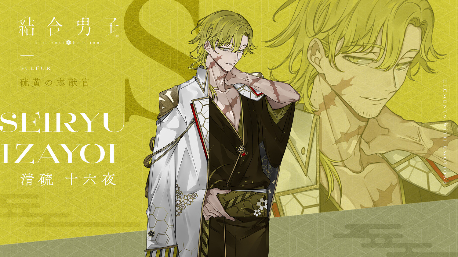 友情結合《結合男子》iOS/Android版上線時間公布 友情結合《結合男子》iOS/Android版上線時間公布