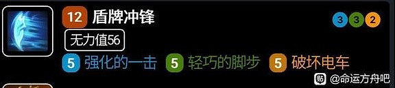 《命運方舟》仲裁者輸出手法教學 仲裁者怎麽輸出? 《命運方舟》仲裁者輸出手法教學 仲裁者怎麽輸出?