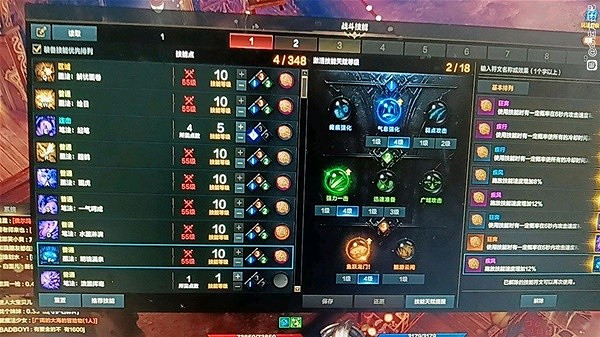 《命運方舟》萌新墨靈技能加點推薦      墨靈怎麽加點？