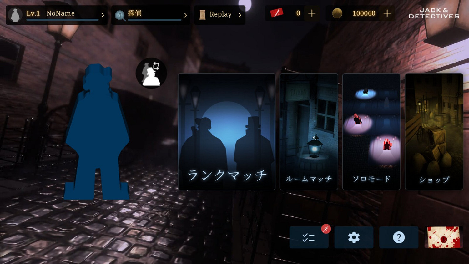 狼人遊戲《傑克與偵探》Steam頁面開放 今冬正式發售