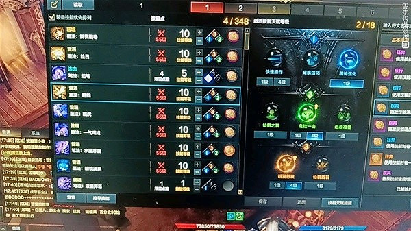 《命運方舟》萌新墨靈技能加點推薦      墨靈怎麽加點？