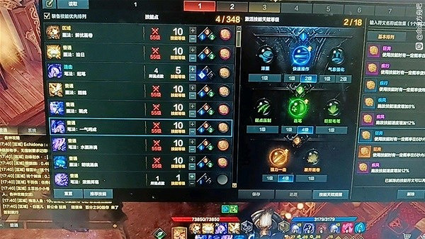 《命運方舟》萌新墨靈技能加點推薦      墨靈怎麽加點？