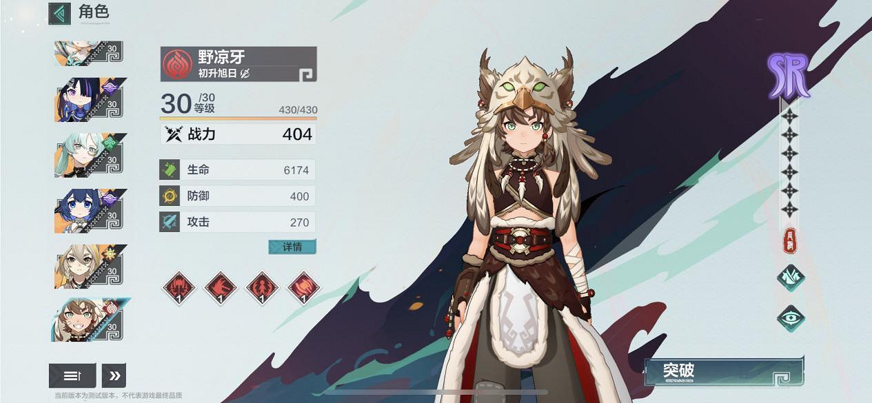 《九畿:岐風之旅》試玩:東方幻想與機械的巧妙融合 《九畿:岐風之旅》試玩:東方幻想與機械的巧妙融合