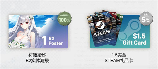 《純愛獨白：小小》預約開啟 海量LSP福利等你來領！