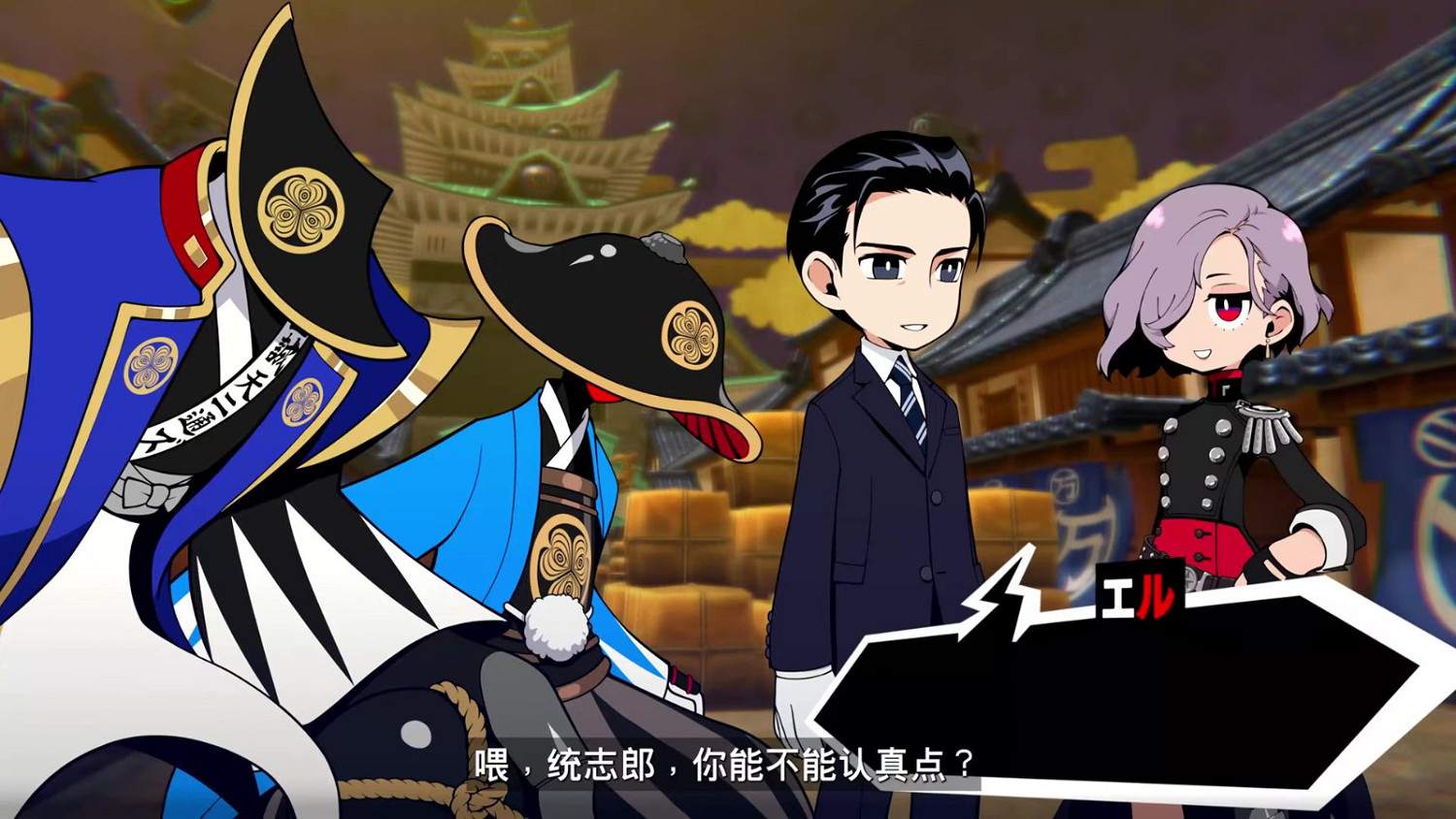 《女神異聞錄5T》中字PV第二彈 明智吾郎,芳澤霞登場 《女神異聞錄5T》中字PV第二彈 明智吾郎,芳澤霞登場