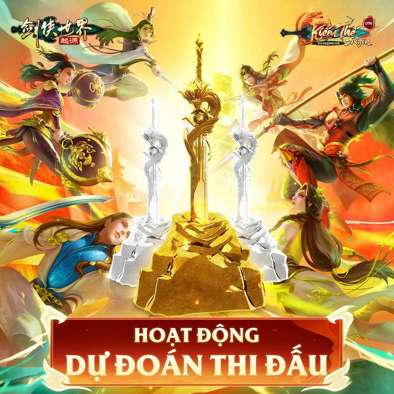 《劍俠世界：起源》專訪：武俠愛好者的“初戀”回歸