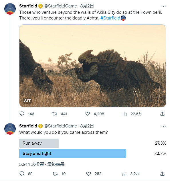 《星空》新截圖公開!越過城牆還有野獸在等著你 《星空》新截圖公開!越過城牆還有野獸在等著你