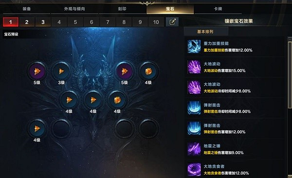 《命運方舟》S1毀滅者重力大錘流攻略 重力大錘流怎麽玩? 《命運方舟》S1毀滅者重力大錘流攻略 重力大錘流怎麽玩?