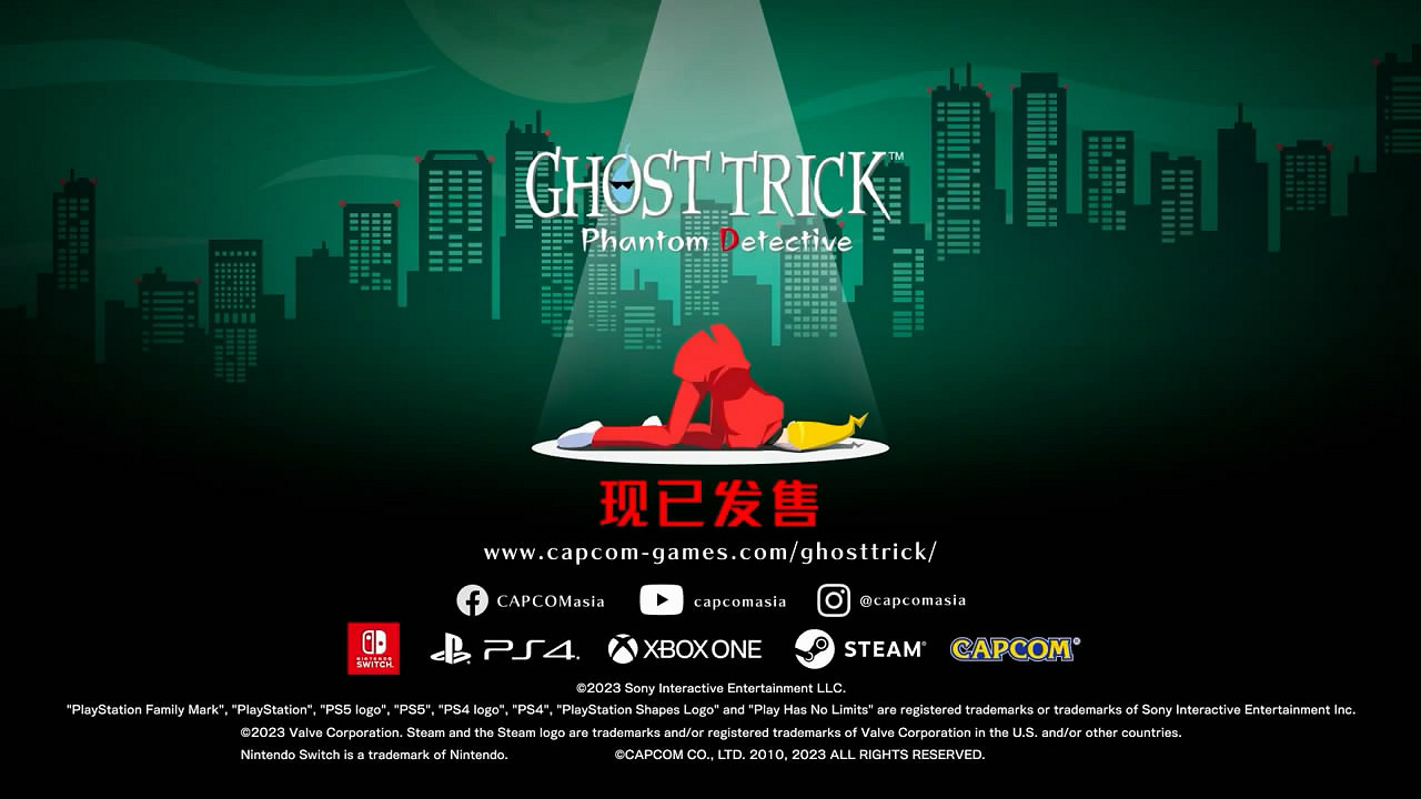 經典冒險遊戲《幽靈詭計》原創BGM改編版試聽影像賞 經典冒險遊戲《幽靈詭計》原創BGM改編版試聽影像賞