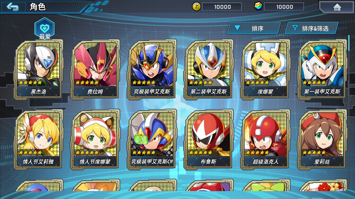 橫板卷軸遊戲《洛克人X Dive離線版》上架Steam! 橫板卷軸遊戲《洛克人X Dive離線版》上架Steam!