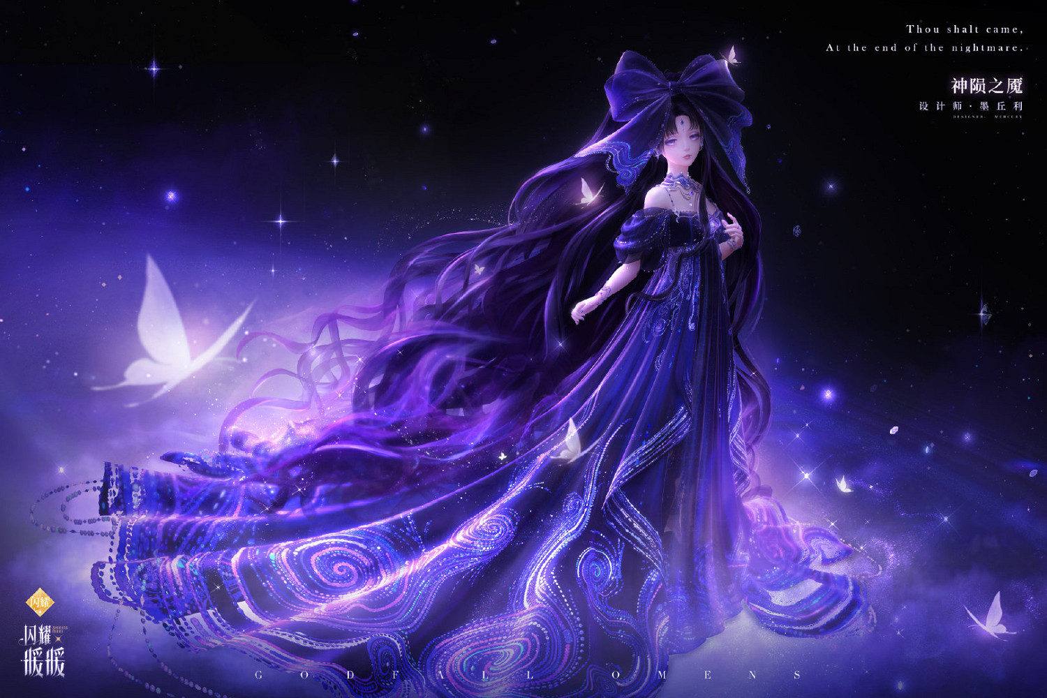 《閃耀暖暖》神隕之魘怎麽樣 四周年活動套裝神隕之魘