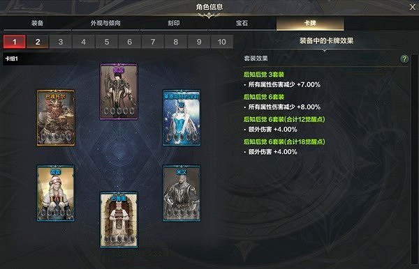 《命運方舟》槍術非必爆流技能推薦 三腳架怎麽選? 《命運方舟》槍術非必爆流技能推薦 三腳架怎麽選?