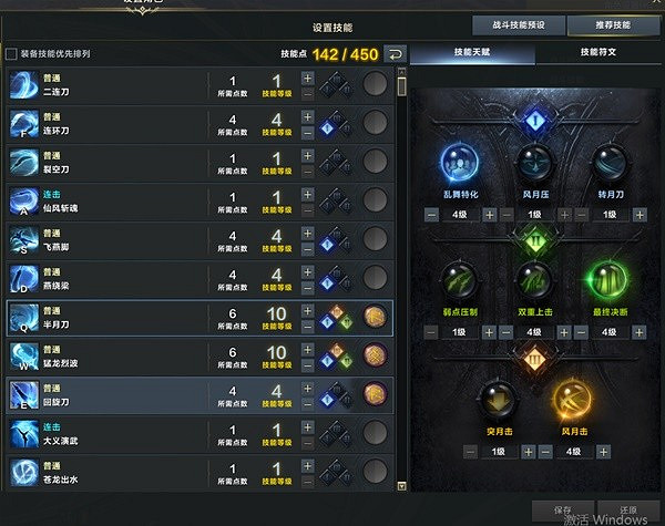 《命運方舟》槍術非必爆流技能推薦 三腳架怎麽選? 《命運方舟》槍術非必爆流技能推薦 三腳架怎麽選?