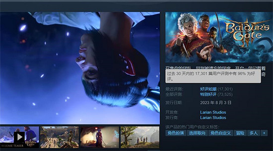 《星空之地》銷量激增!強勢入圍Steam熱銷榜前十! 《星空之地》銷量激增!強勢入圍Steam熱銷榜前十!