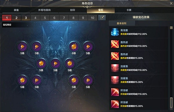 《命運方舟》槍術非必爆流技能推薦 三腳架怎麽選? 《命運方舟》槍術非必爆流技能推薦 三腳架怎麽選?