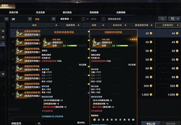 《命運方舟》S1毀滅者重力大錘流攻略 重力大錘流怎麽玩? 《命運方舟》S1毀滅者重力大錘流攻略 重力大錘流怎麽玩?