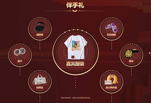 《完美世界》中國伺服器2023嘉年華8月12日相聚成都! 《完美世界》中國伺服器2023嘉年華8月12日相聚成都!