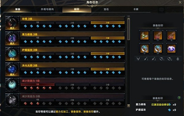 《命運方舟》S1毀滅者重力大錘流攻略 重力大錘流怎麽玩? 《命運方舟》S1毀滅者重力大錘流攻略 重力大錘流怎麽玩?