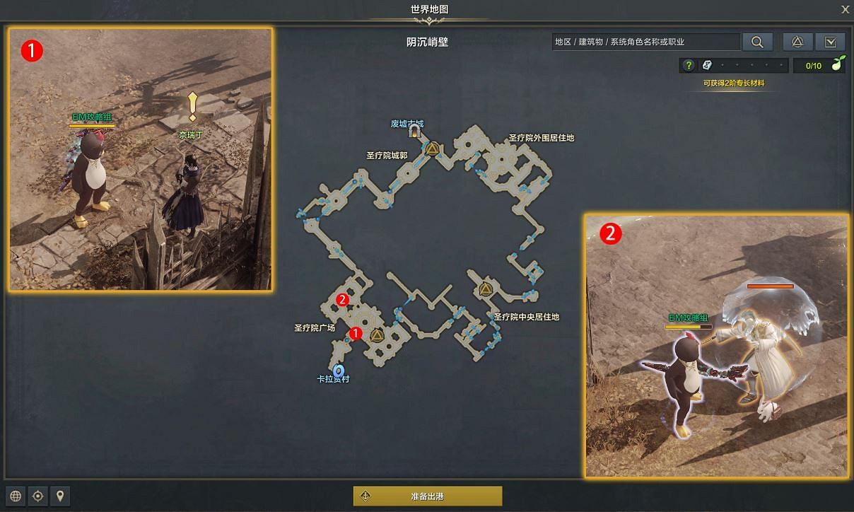 《命運方舟》明天也有黎明任務怎麽完成?明天也有黎明任務攻略 《命運方舟》明天也有黎明任務怎麽完成?明天也有黎明任務攻略