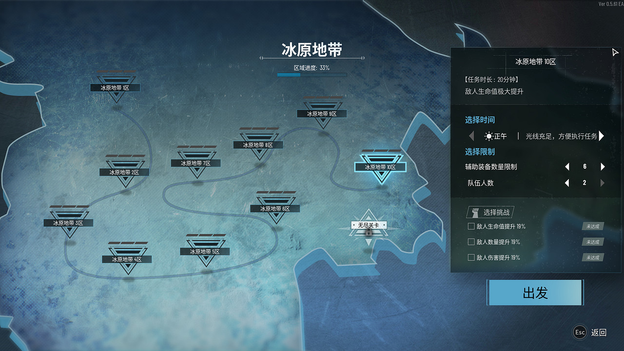 《貪婪大地》今日開售！繼承Demo存檔 首周優惠開啟