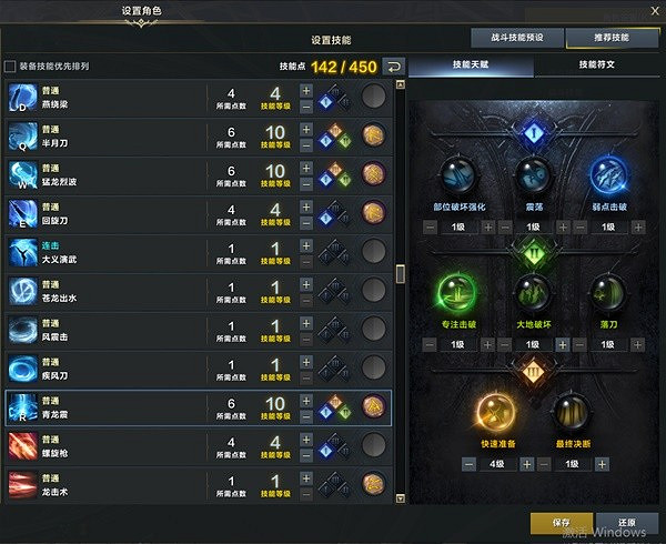 《命運方舟》槍術非必爆流技能推薦 三腳架怎麽選? 《命運方舟》槍術非必爆流技能推薦 三腳架怎麽選?