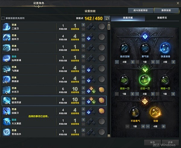 《命運方舟》槍術非必爆流技能推薦 三腳架怎麽選? 《命運方舟》槍術非必爆流技能推薦 三腳架怎麽選?