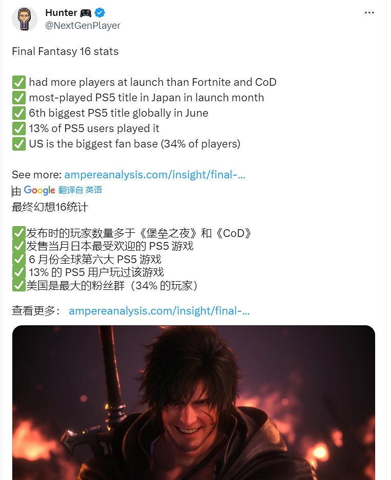 早報:Epic喜加二 《柏德之門3》正式解鎖非常火爆 早報:Epic喜加二 《柏德之門3》正式解鎖非常火爆