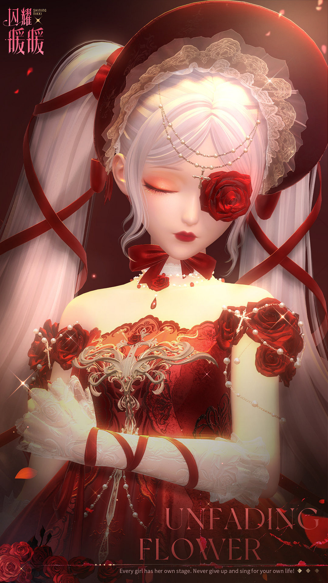 《閃耀暖暖》不謝的花怎麽獲得 不謝的花套裝獲取方法