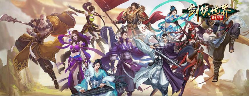 《劍俠世界：起源》專訪：武俠愛好者的“初戀”回歸