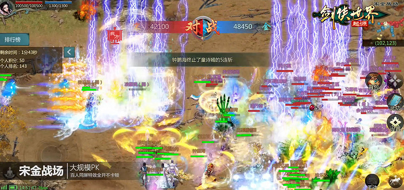 《劍俠世界：起源》專訪：武俠愛好者的“初戀”回歸