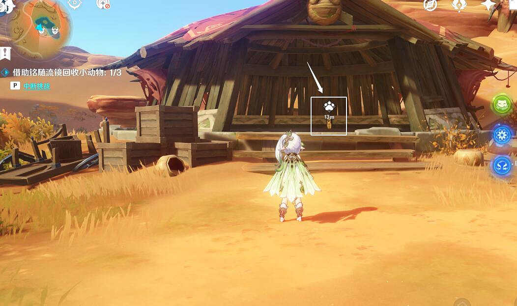 《原神》傳心同視第二天動物位置分享 傳心同視第二天通關攻略 《原神》傳心同視第二天動物位置分享 傳心同視第二天通關攻略