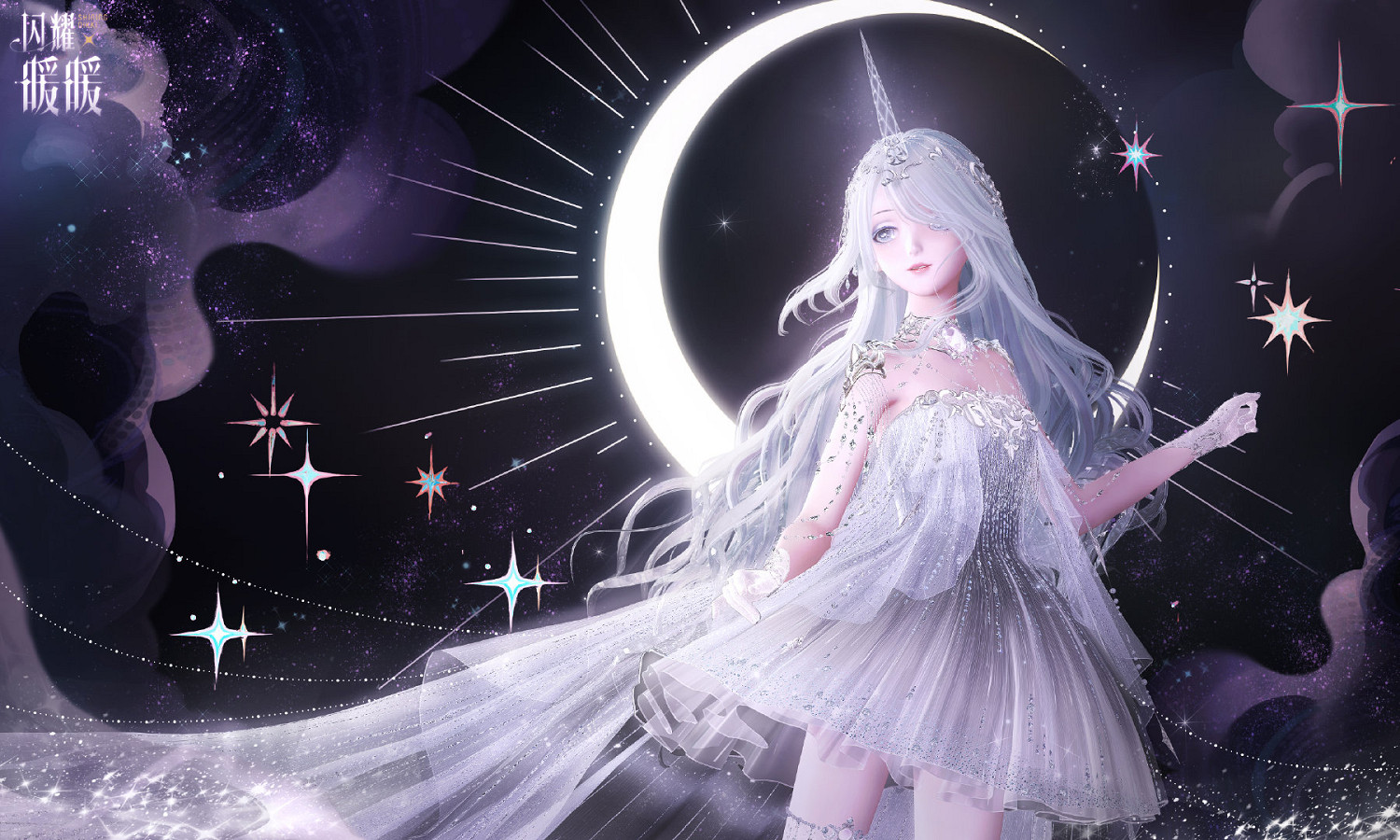 《閃耀暖暖》月諭套裝介紹 月諭細節展示